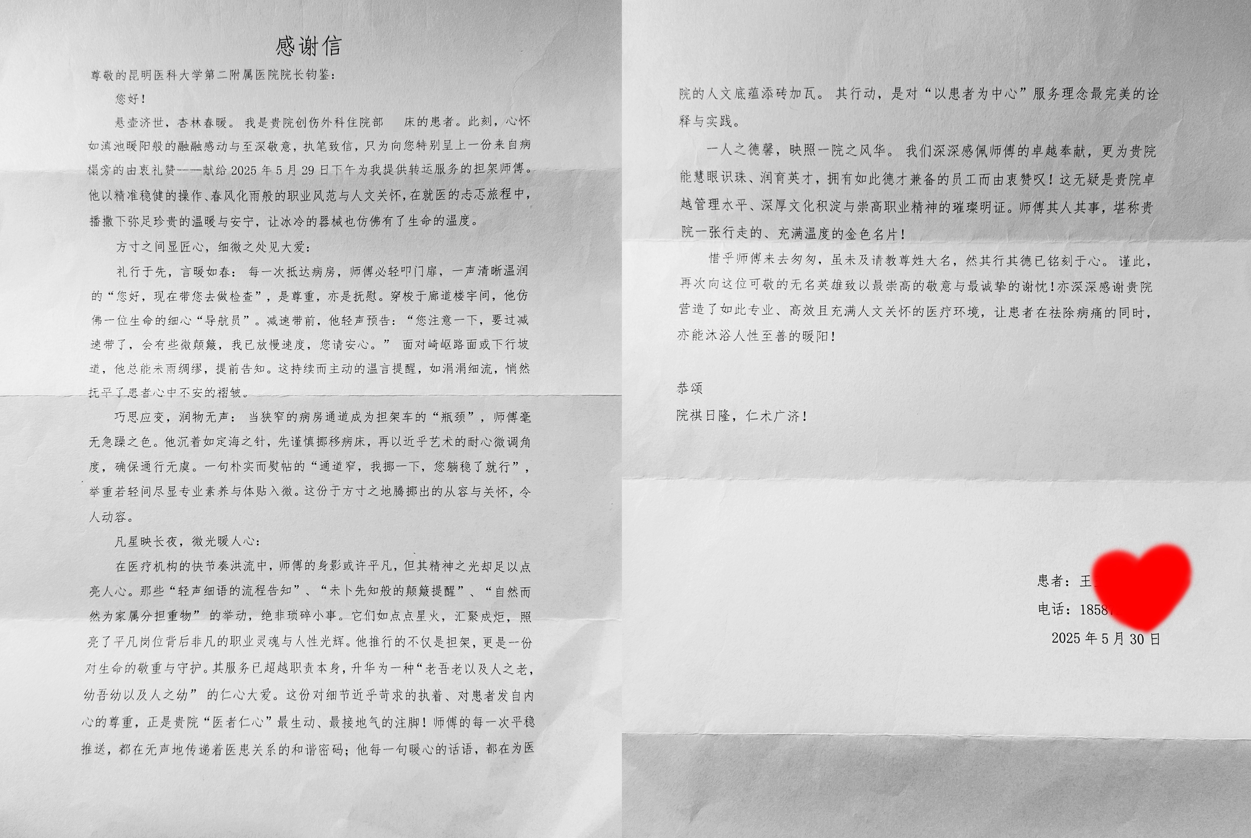 17494302517465.jpg 17494302517465.jpg